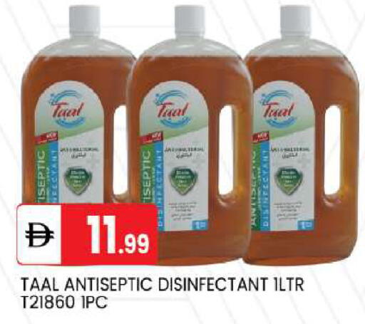available at سوق طلال in الإمارات العربية المتحدة , الامارات - أبو ظبي