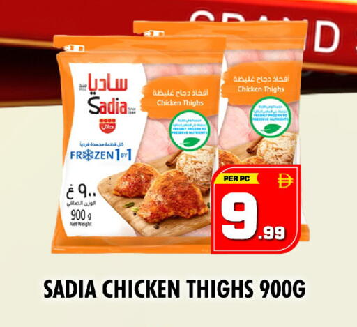 available at نايت تو نايت in الإمارات العربية المتحدة , الامارات - دبي