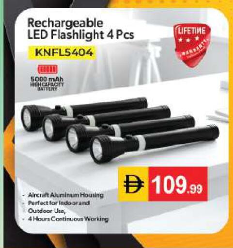 available at سوق طلال in الإمارات العربية المتحدة , الامارات - أبو ظبي