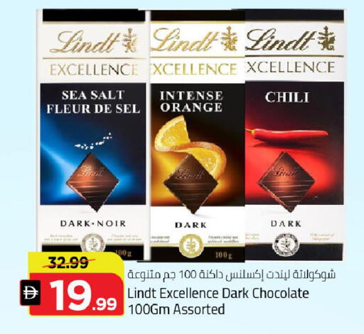 Orange available at مارك & سيف in الإمارات العربية المتحدة , الامارات - دبي