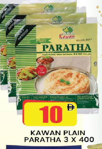 available at AL MADINA (Dubai) in UAE - Dubai