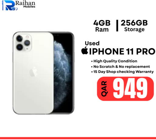 available at Al Raihan Mobile in قطر - الوكرة