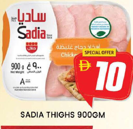 available at المدينة in الإمارات العربية المتحدة , الامارات - دبي