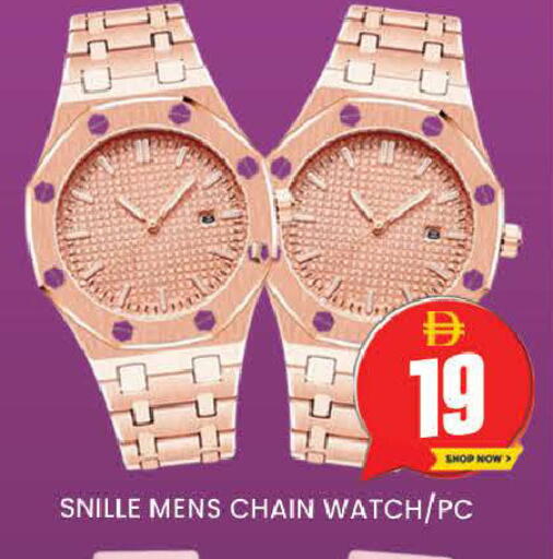 available at AL MADINA (Dubai) in UAE - Dubai