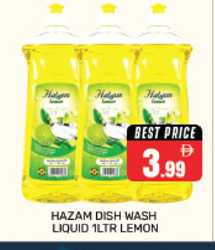 Lemon available at هايبر ماركت باسونز in الإمارات العربية المتحدة , الامارات - دبي