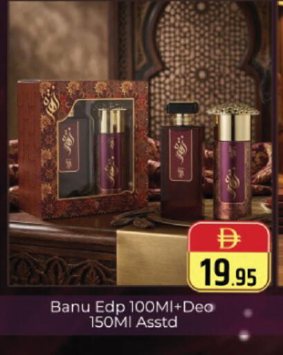 available at هايبر ماركت باسونز in الإمارات العربية المتحدة , الامارات - دبي