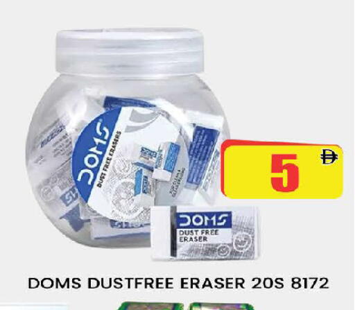 available at AL MADINA (Dubai) in UAE - Dubai