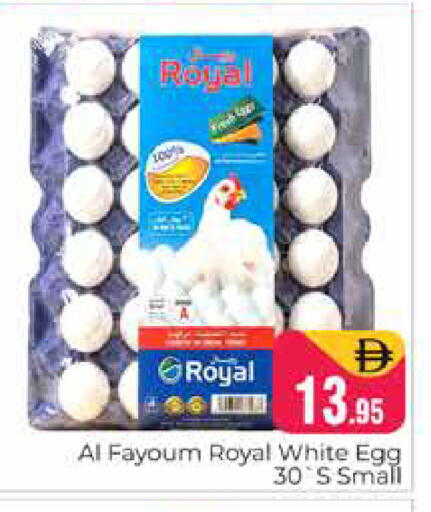 available at هايبر ماركت باسونز in الإمارات العربية المتحدة , الامارات - دبي