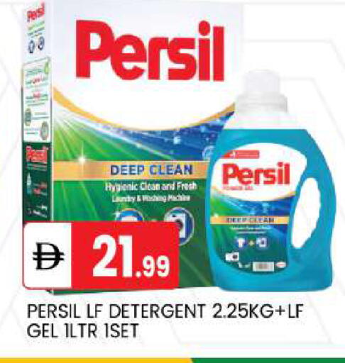 available at سوق طلال in الإمارات العربية المتحدة , الامارات - أبو ظبي