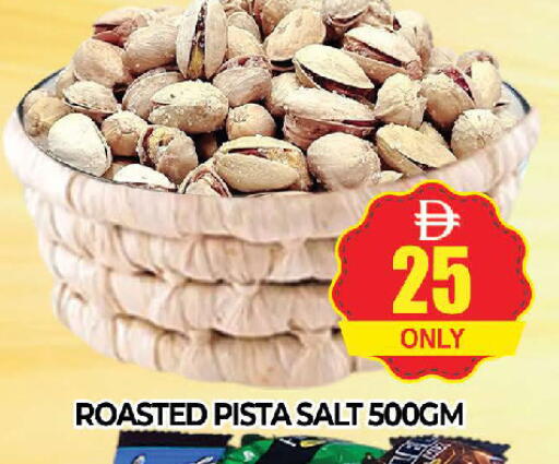available at AL MADINA (Dubai) in UAE - Dubai