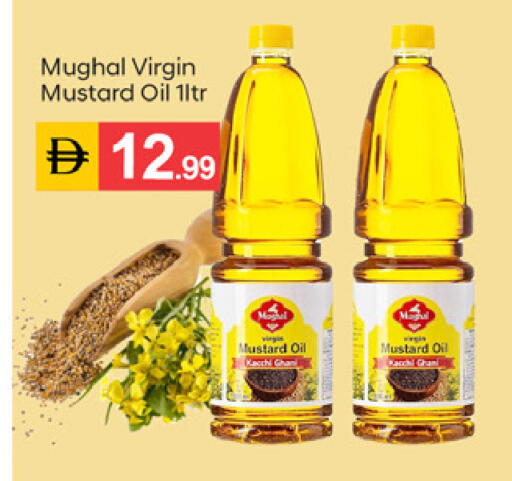 available at سوق طلال in الإمارات العربية المتحدة , الامارات - دبي