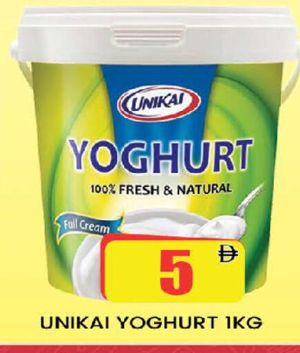available at AL MADINA (Dubai) in UAE - Dubai