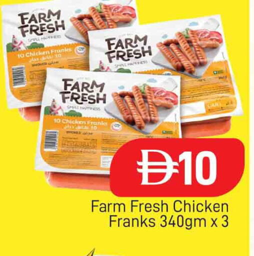 available at AL MADINA (Dubai) in UAE - Dubai