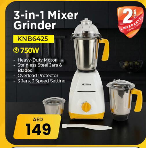 available at Mark & Save in UAE - Dubai