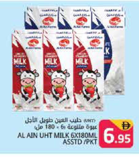 available at هايبر ماركت باسونز in الإمارات العربية المتحدة , الامارات - دبي