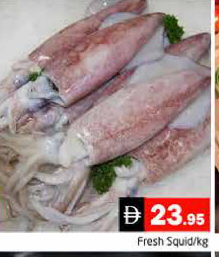 available at Pasons Hypermarket in UAE - Dubai