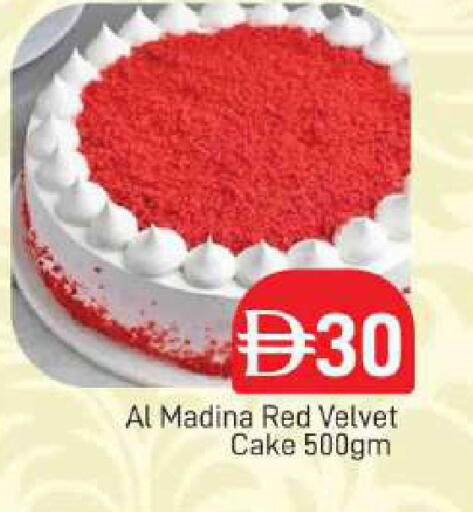available at AL MADINA (Dubai) in UAE - Dubai