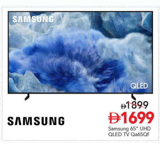 available at Mark & Save in UAE - Dubai