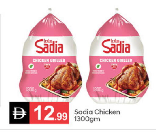 available at TALAL MARKET in UAE - Dubai
