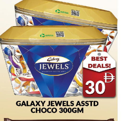 available at AL MADINA (Dubai) in UAE - Dubai