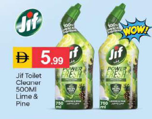 available at سوق طلال in الإمارات العربية المتحدة , الامارات - أبو ظبي