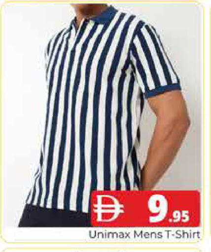 available at هايبر ماركت باسونز in الإمارات العربية المتحدة , الامارات - دبي