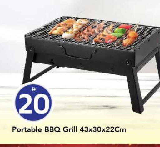 available at مارك & سيف in الإمارات العربية المتحدة , الامارات - الشارقة / عجمان