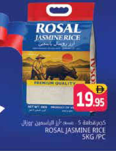 available at هايبر ماركت باسونز in الإمارات العربية المتحدة , الامارات - دبي
