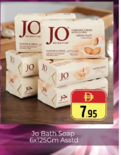available at هايبر ماركت باسونز in الإمارات العربية المتحدة , الامارات - دبي