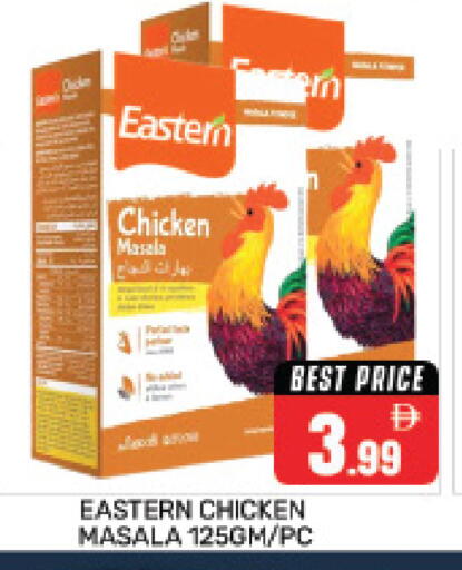 available at هايبر ماركت باسونز in الإمارات العربية المتحدة , الامارات - دبي