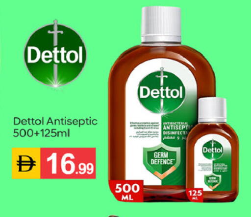 available at سوق طلال in الإمارات العربية المتحدة , الامارات - دبي