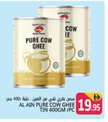available at هايبر ماركت باسونز in الإمارات العربية المتحدة , الامارات - دبي