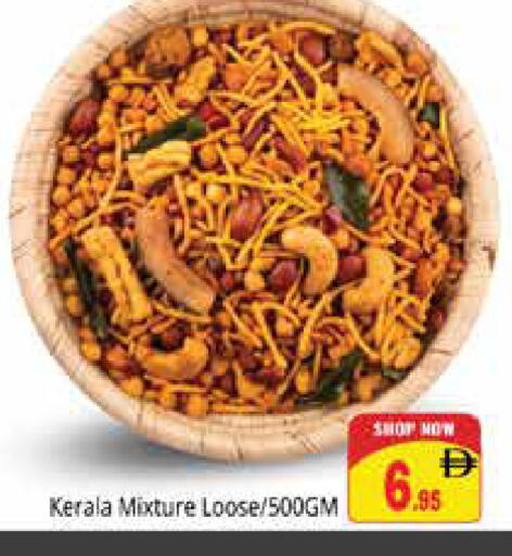 available at Pasons Hypermarket in UAE - Dubai