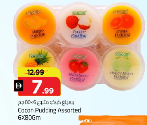 Mango Lychee Orange Strawberry Melon available at مارك & سيف in الإمارات العربية المتحدة , الامارات - دبي