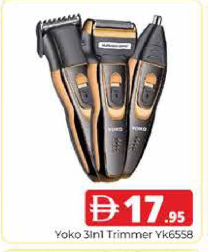 available at هايبر ماركت باسونز in الإمارات العربية المتحدة , الامارات - دبي