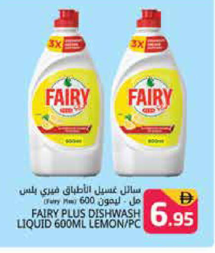 Lemon available at هايبر ماركت باسونز in الإمارات العربية المتحدة , الامارات - دبي