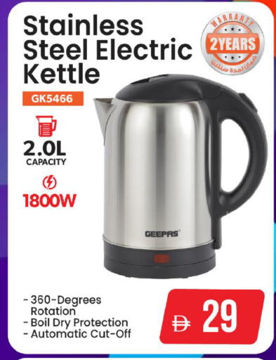 available at Mark & Save in UAE - Dubai