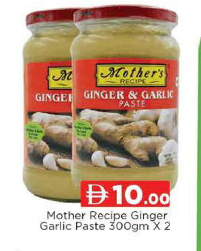 Ginger Garlic available at AL MADINA (Dubai) in UAE - Dubai