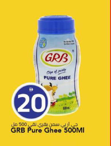 available at مارك & سيف in الإمارات العربية المتحدة , الامارات - الشارقة / عجمان