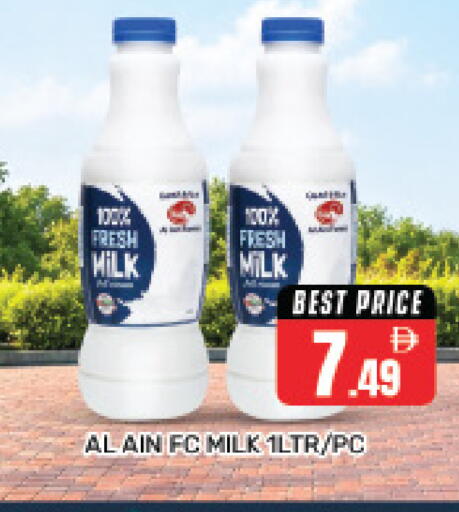 available at Pasons Hypermarket in UAE - Dubai