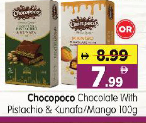 Mango available at Al Madina Hypermarket in UAE - Abu Dhabi