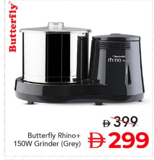 available at Mark & Save in UAE - Dubai