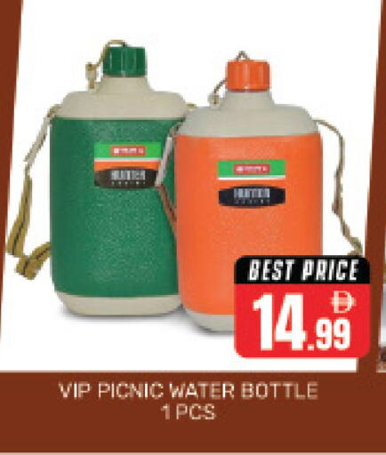 available at Pasons Hypermarket in UAE - Dubai