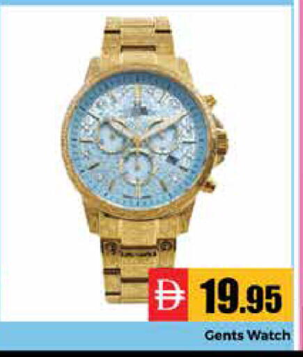 available at هايبر ماركت باسونز in الإمارات العربية المتحدة , الامارات - دبي