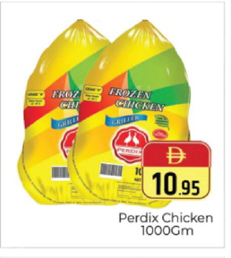 available at Pasons Hypermarket in UAE - Dubai