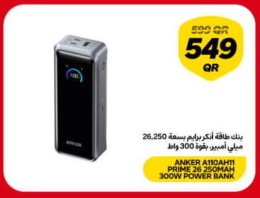 available at سنونو in قطر - أم صلال