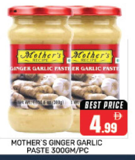 Ginger Garlic available at هايبر ماركت باسونز in الإمارات العربية المتحدة , الامارات - دبي