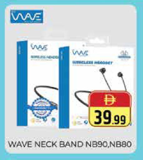 available at هايبر ماركت باسونز in الإمارات العربية المتحدة , الامارات - دبي