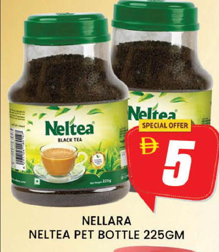 available at AL MADINA (Dubai) in UAE - Dubai