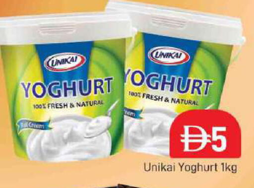 available at AL MADINA (Dubai) in UAE - Dubai